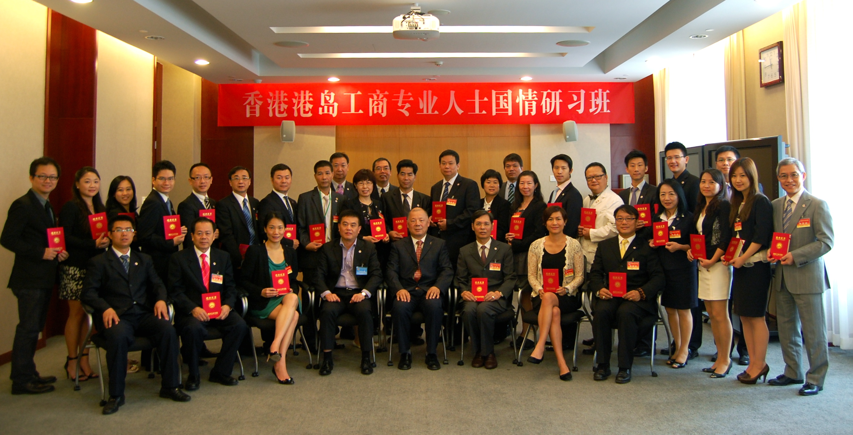 國情班 2012